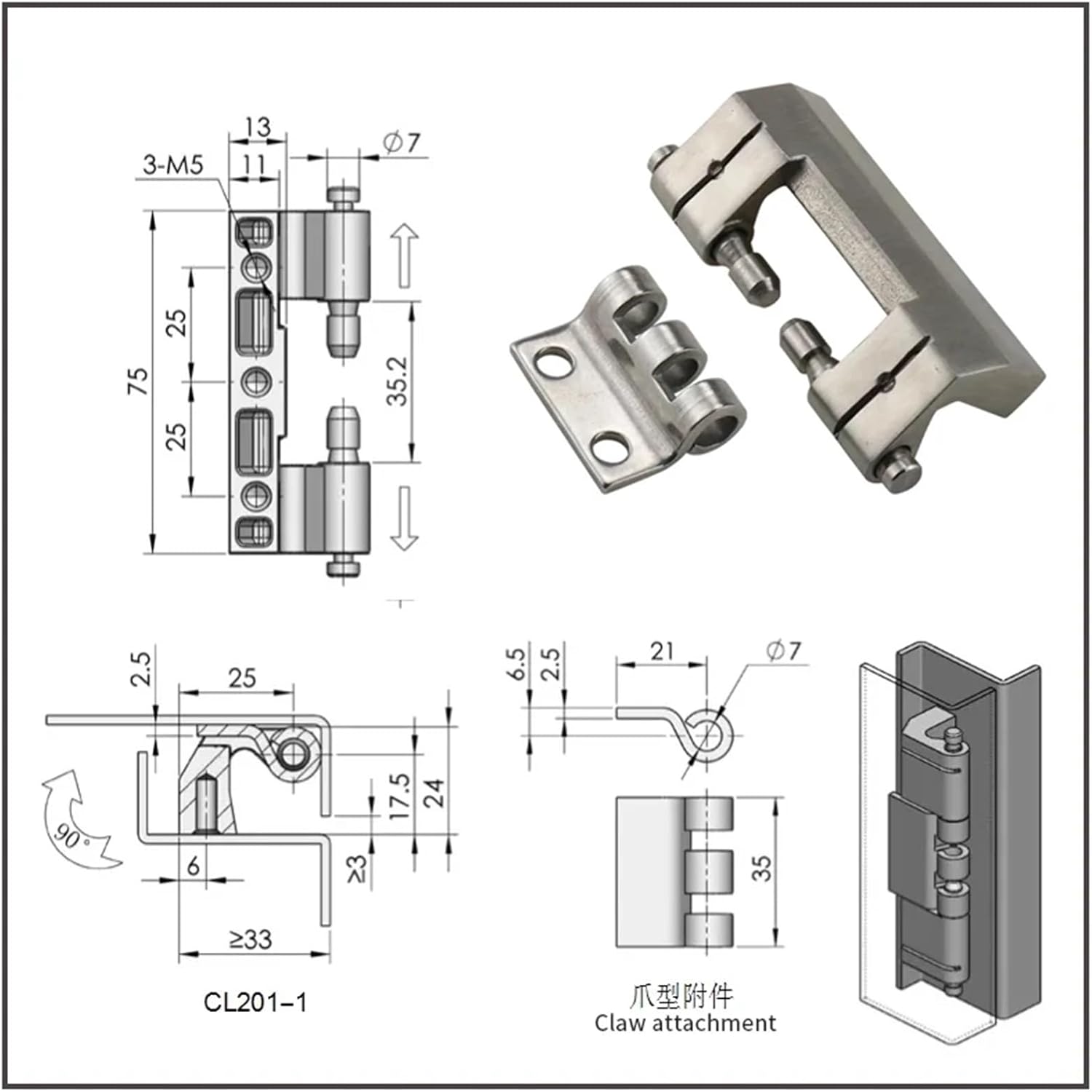 Stainless Steel Removable Hinge Industrial Heavy Mechanical Equipment Cabinet Door Hinge 1Pcs(CL201-1-Y)