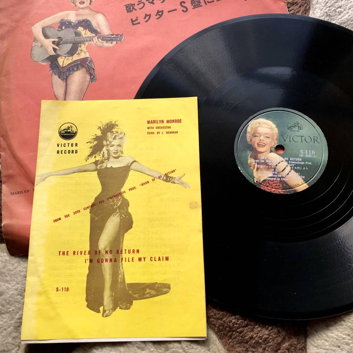 MARILYN MONROE 帰らざる河 SP カラーコピーしおり付 蓄音機