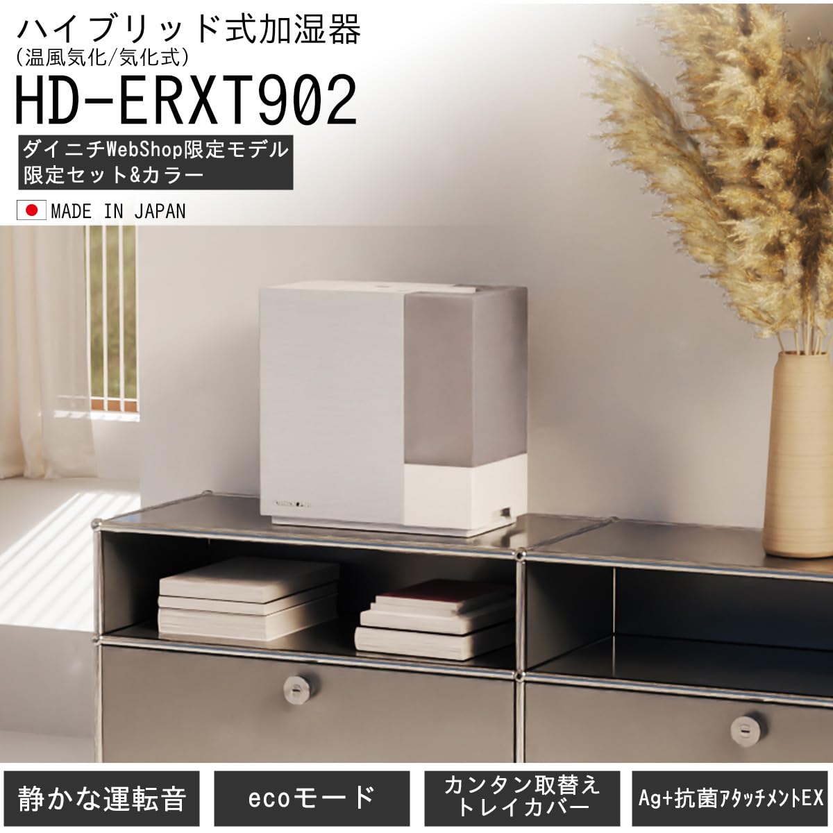 Amazon.co.jp: 【 Limited Color & Filter Set 】Dainichi WebShop