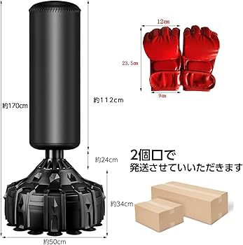 Amazon.co.jp: Youabubu スタンド式サンドバッグ 自宅用サンドバッグ Amazon.co.jp: Youabubu スタンド式サンドバッグ 自宅用サンドバッグ