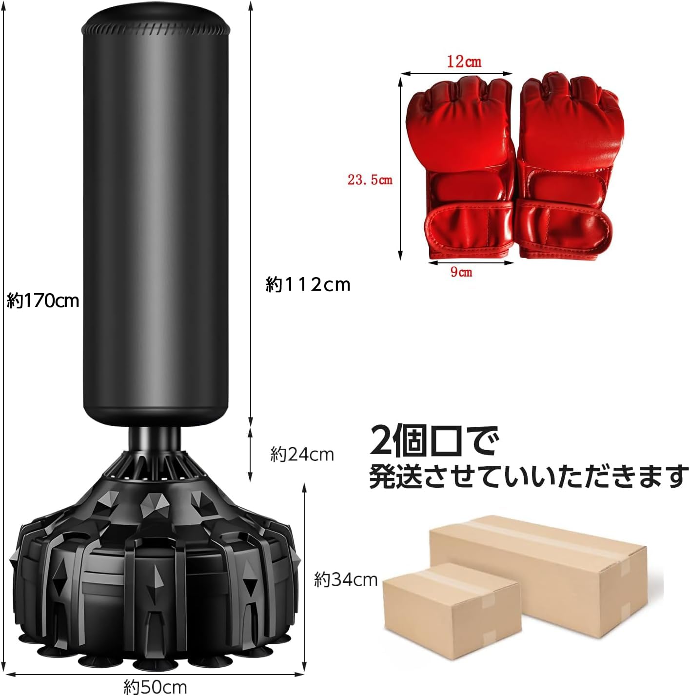 Amazon.co.jp: Youabubu スタンド式サンドバッグ 自宅用サンドバッグ