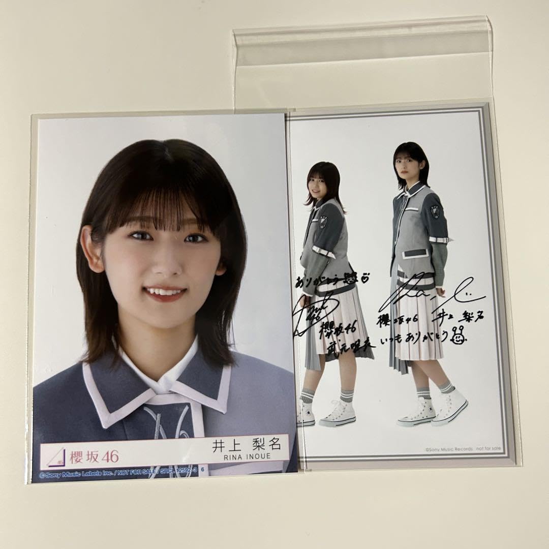 欅坂46 武元唯衣 特典 生写真 ヨリ 欅坂46 武元唯衣 特典 生写真 ヨリ 欅坂46 武元