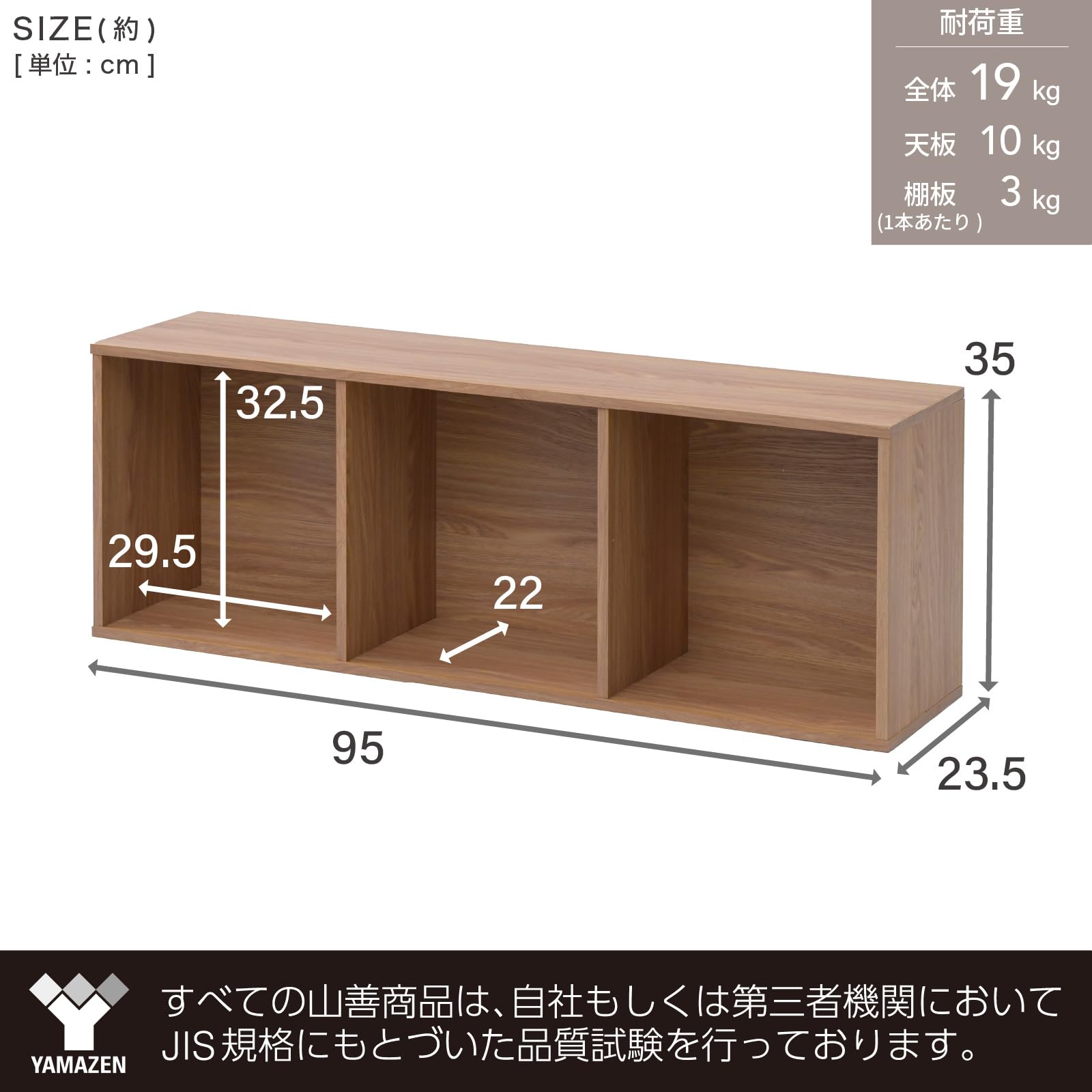 Amazon｜山善(YAMAZEN) ウォールシェルフ 壁掛け棚 A4対応 壁掛け 収納