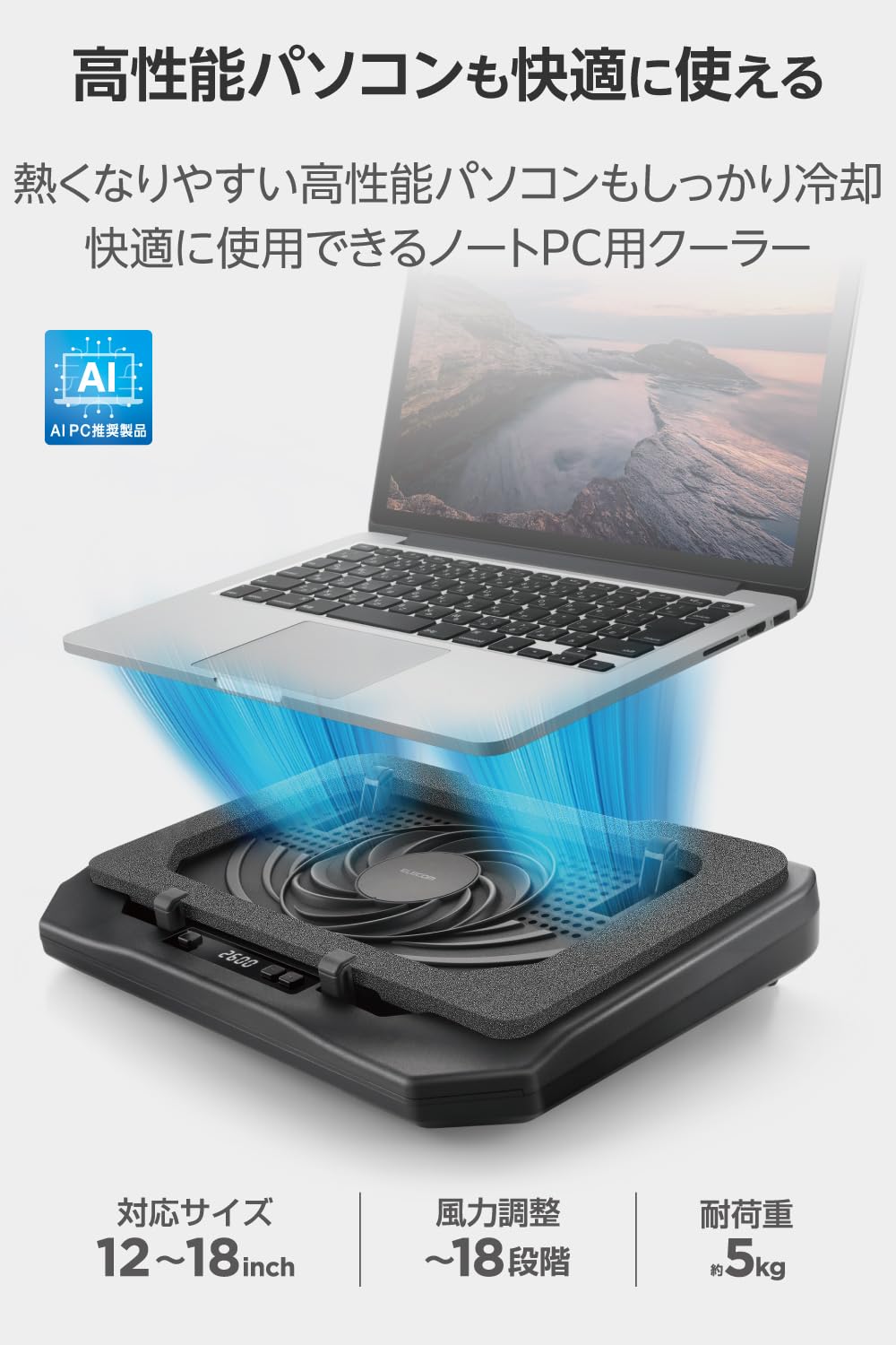 Amazon.co.jp: エレコム ノートパソコン冷却パッド 大風量冷却ファン