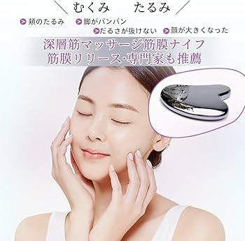 Amazon | 【Amazon.co.jp限定】カッサ かっさプレート 高純度