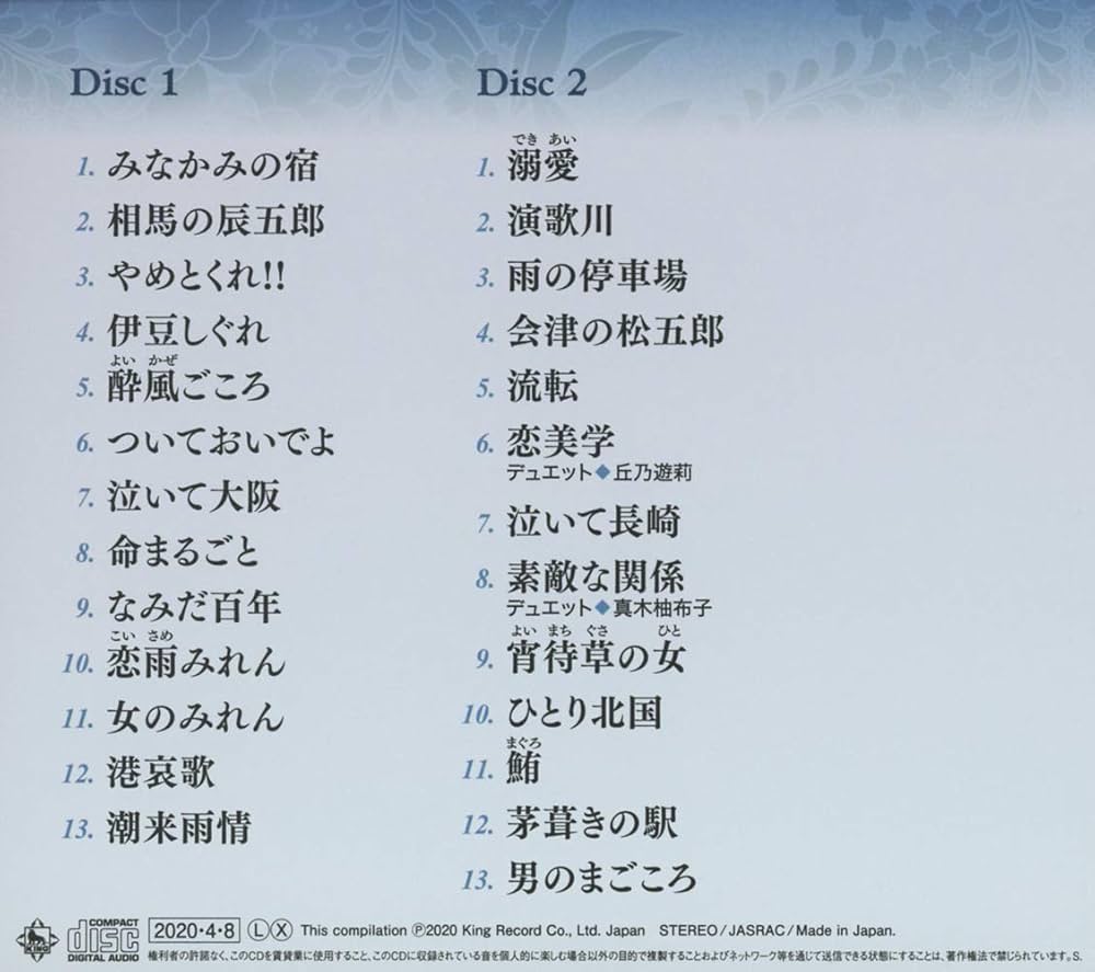 椎名林檎-サタデーナイトゴシップ-アナログ盤 椎名林檎(LP) サタデーナイト・ゴシップ【デッドストック限定