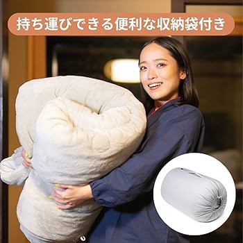 フェアリーノヴァ 掛け布団 シングルサイズ 寒い冬もこれ一枚！宇宙断熱×先端技術、わずか3cmで軽くて暖かい