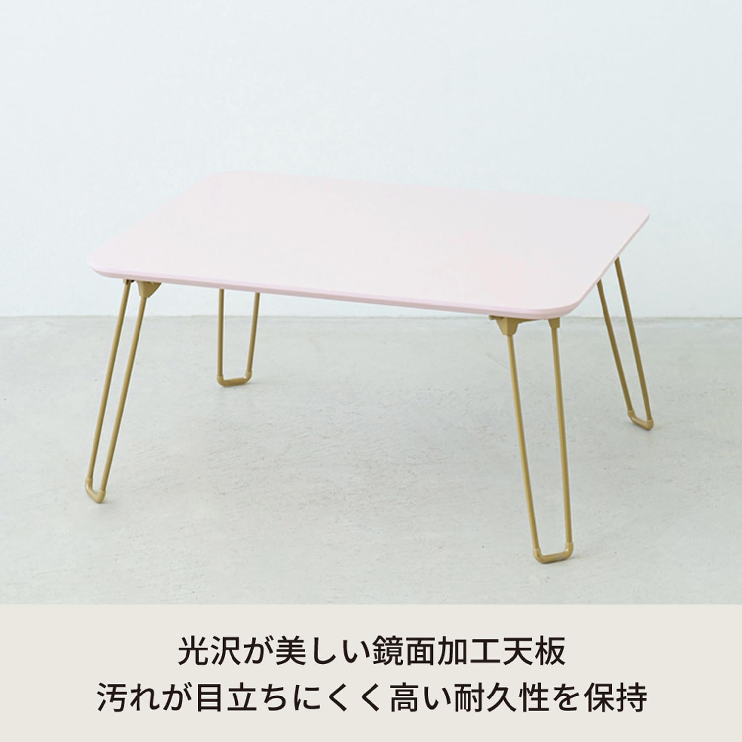 【新着商品】永井興産 ローテーブル 折りたたみ 幅60m×奥行45cm ピンク Amazon.co.jp: 永井興産 ローテーブル 折りたたみ 幅60m×奥行45cm