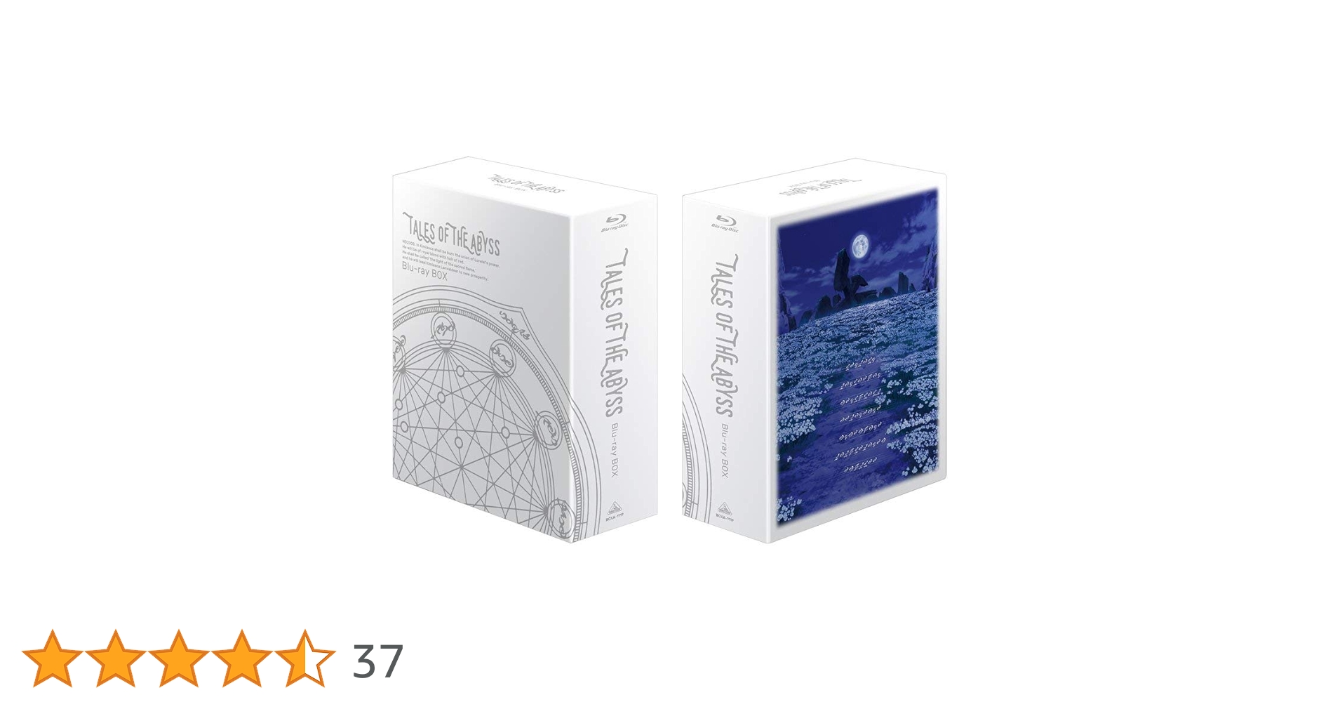 テイルズオブジアビス Blu-ray Box〈特装限定版・6枚組〉 Amazon.co.jp: テイルズ オブ ジ アビス Blu-ray Box : 鈴木千尋