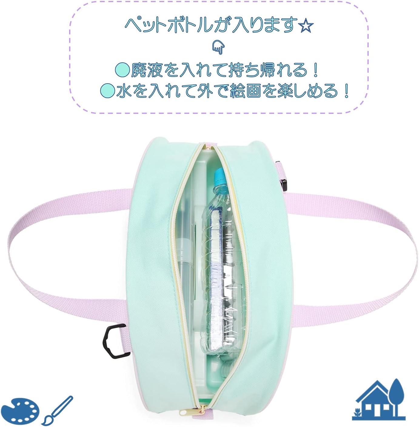 モリベクリエーション 絵の具セット 画材セット トイイズム ペールグリーン 水彩絵の具12mL M18R-PG-ED