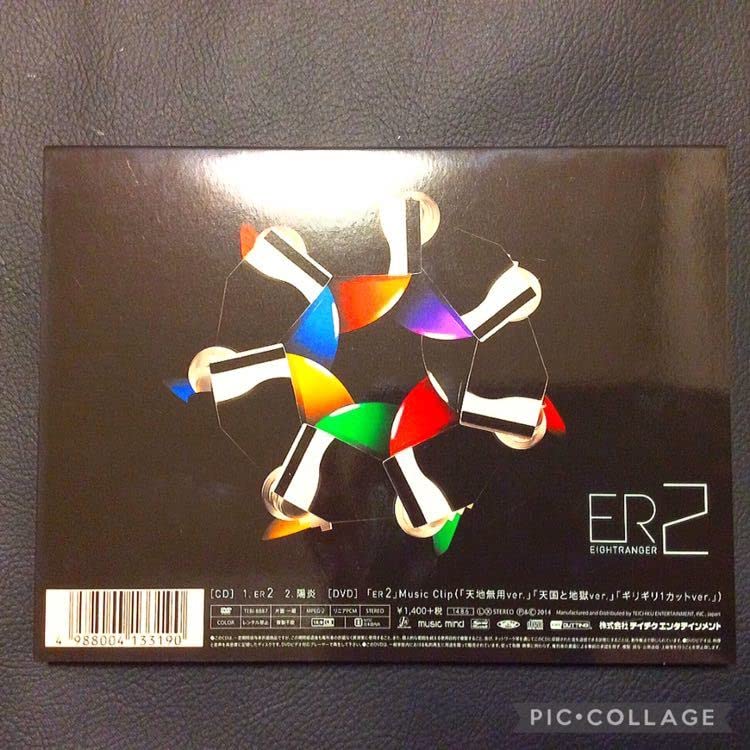 Amazon.co.jp: 関ジャニ∞ CD DVD エイトレンジャー ER2 完全生産限定 