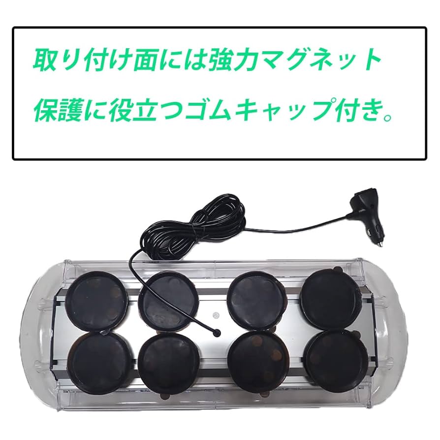 Amazon | Wellvie classy 道路運送車両用 緑色灯 12V 24V LED