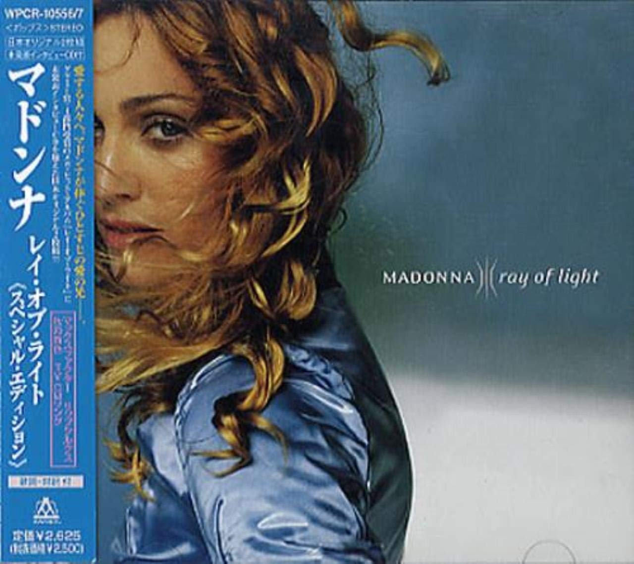 Ray of Light [Audio CD] Madonna