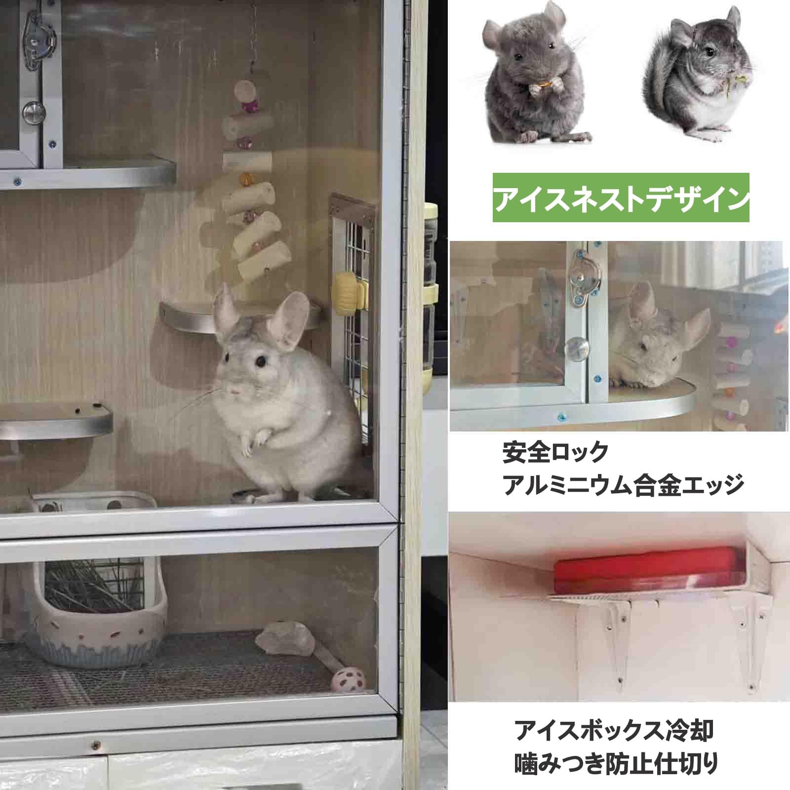 小動物用ケージ(フェレット,うさぎ,ハムスター,チンチラetc..) Amazon | チンチラ ケージ - フェレットケージ リスケージ 木製