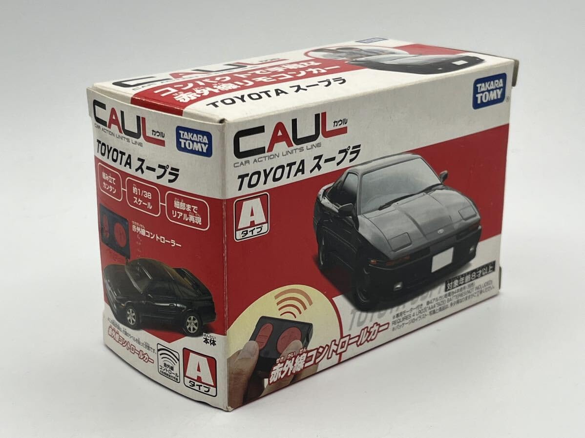 【新品未使用】CAUL カウル コントロールカー 7台セット Amazon.co.jp: カウル/CAUL カローラフィルダー (トヨタ) : おもちゃ
