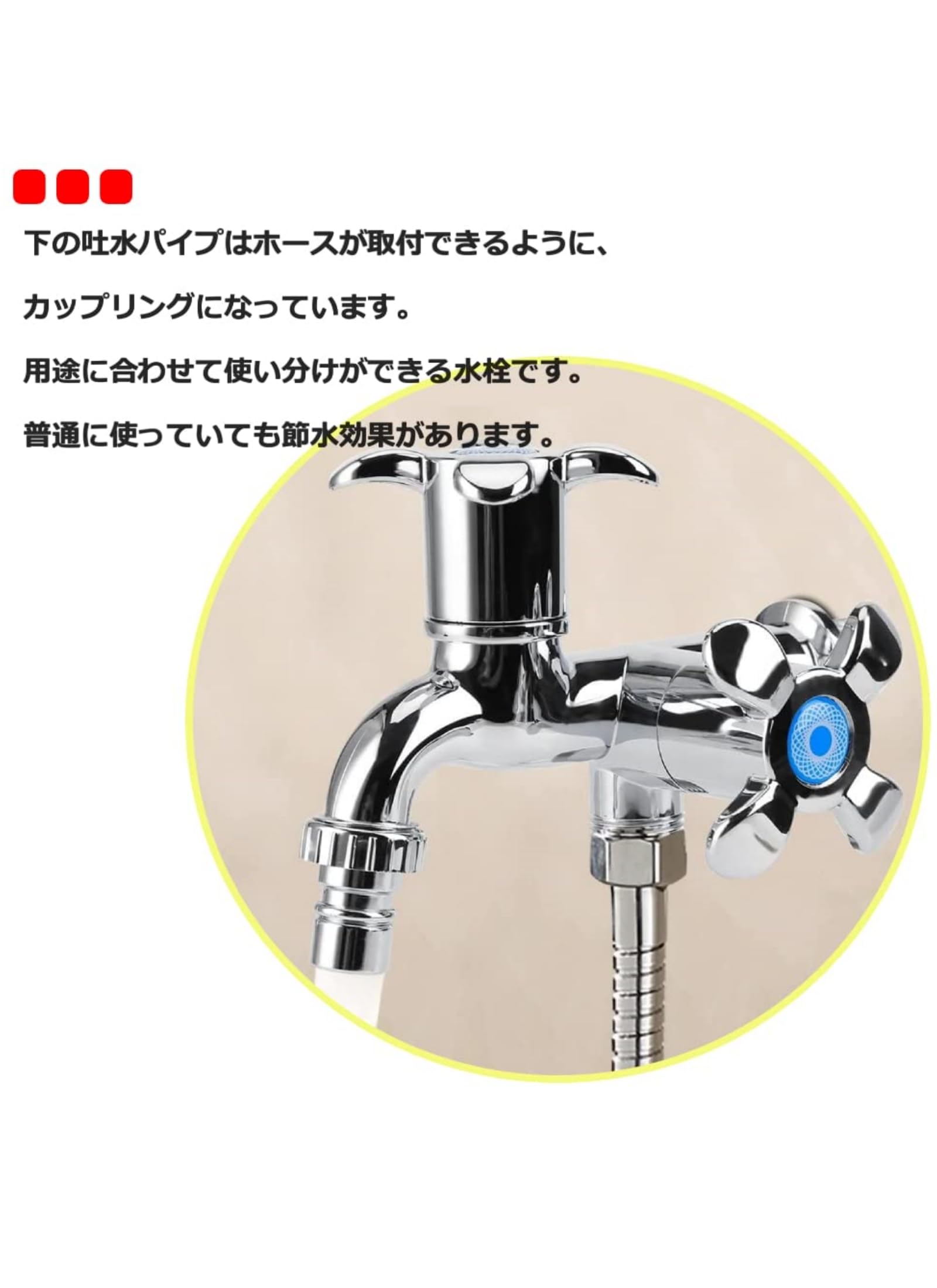 水栓2個 Amazon | 洗濯機用双口水栓 万能ホーム双口水栓 二股蛇口 2口水栓 ABS