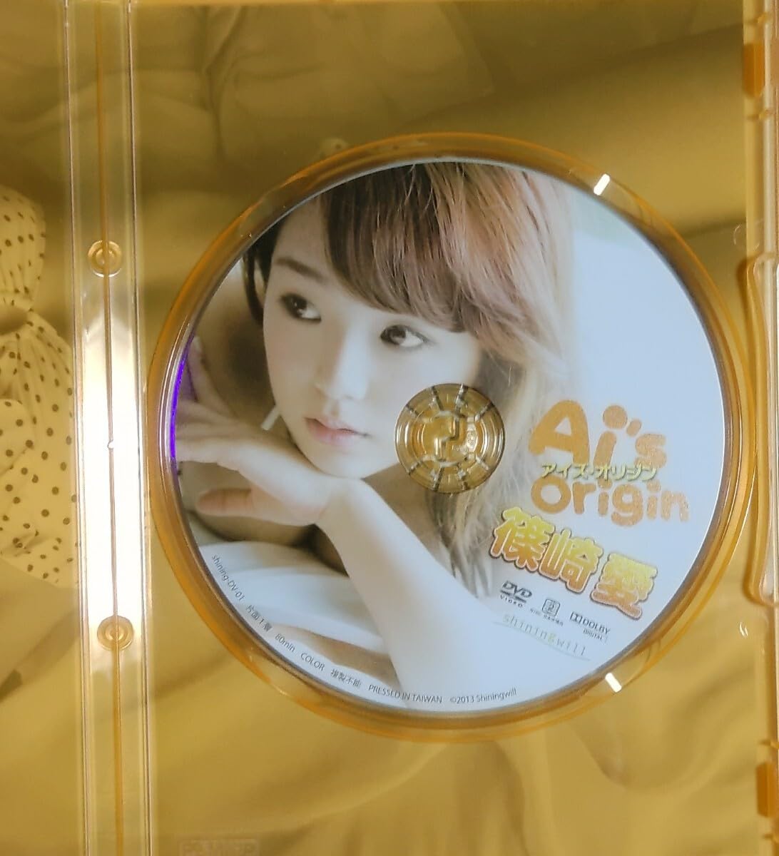 【サイン入りジャケット付き】篠崎愛　Lovely　愛あふれてます　アイズオリジン サイン入りジャケット付き】篠崎愛 Lovely 愛あふれてます アイズ