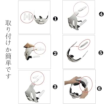 Amazon.co.jp: Oculus Quest 2 VR用 ヘッドストラップ