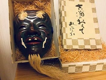 双藝社　小面　能面 Amazon.co.jp: 岡山総社吉備 双藝社 能面 小面(こおもて) 美術