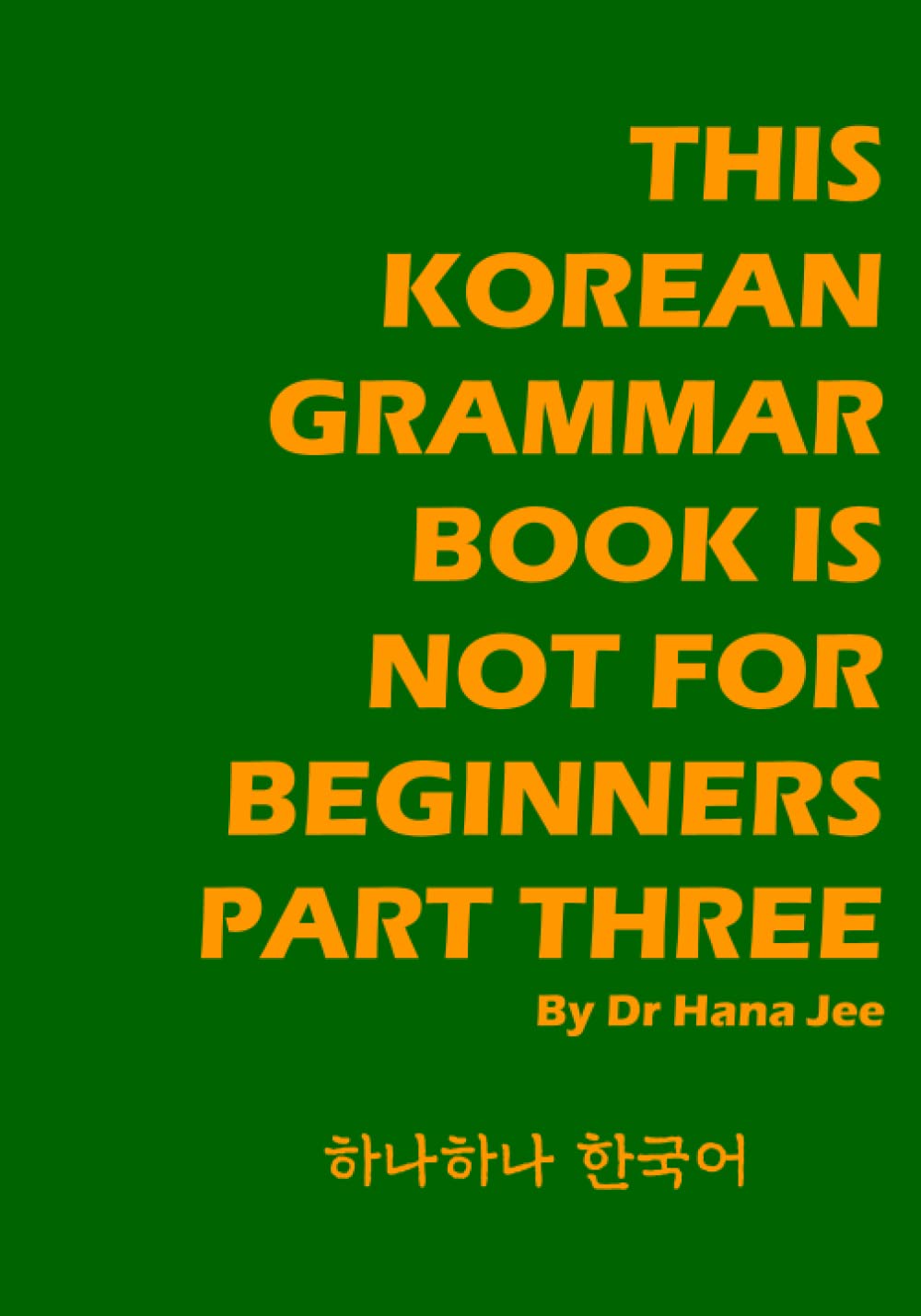This Korean Grammar Book Is Not For Beginners Part Three: From Intermediate to High-Intermediate Level