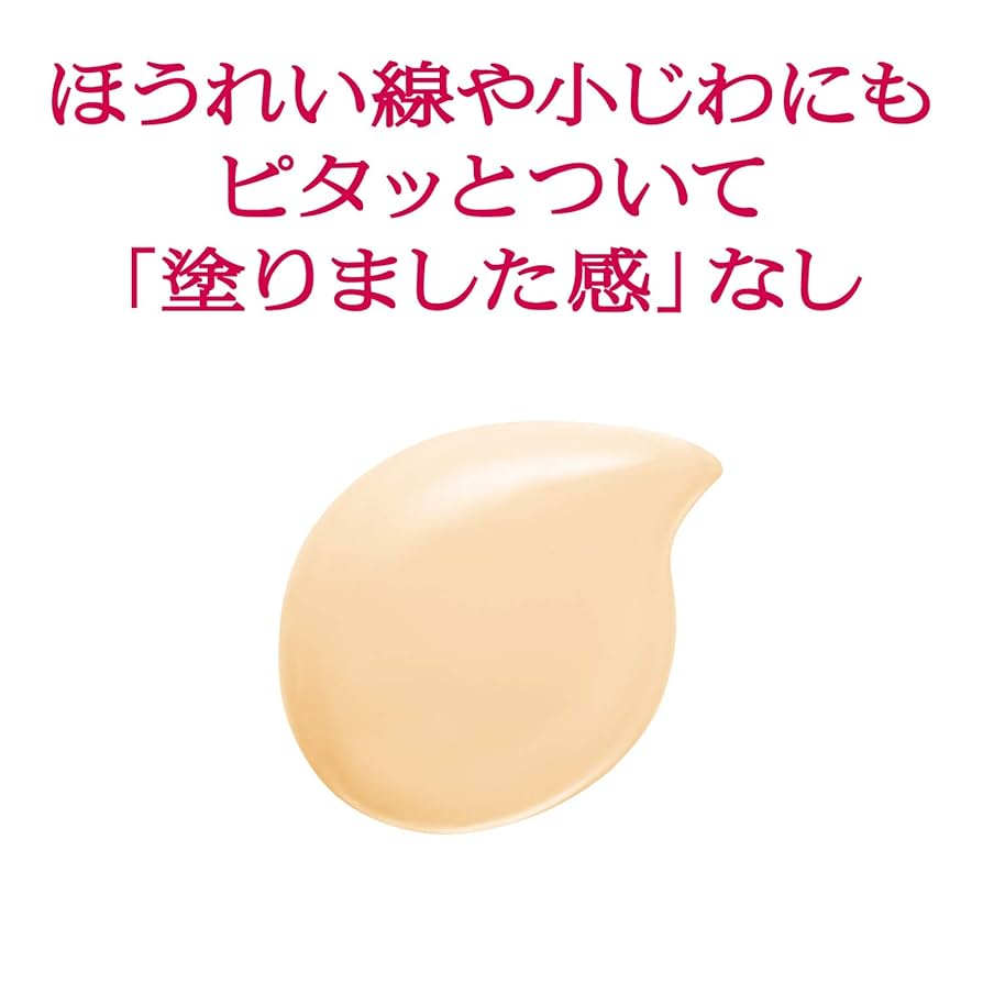 プリオール　美ツヤBBジェルクリーム　ファンデーション　オークル1 新品 Amazon.co.jp: 資生堂 SHISEIDO プリオール 美つやBBジェル