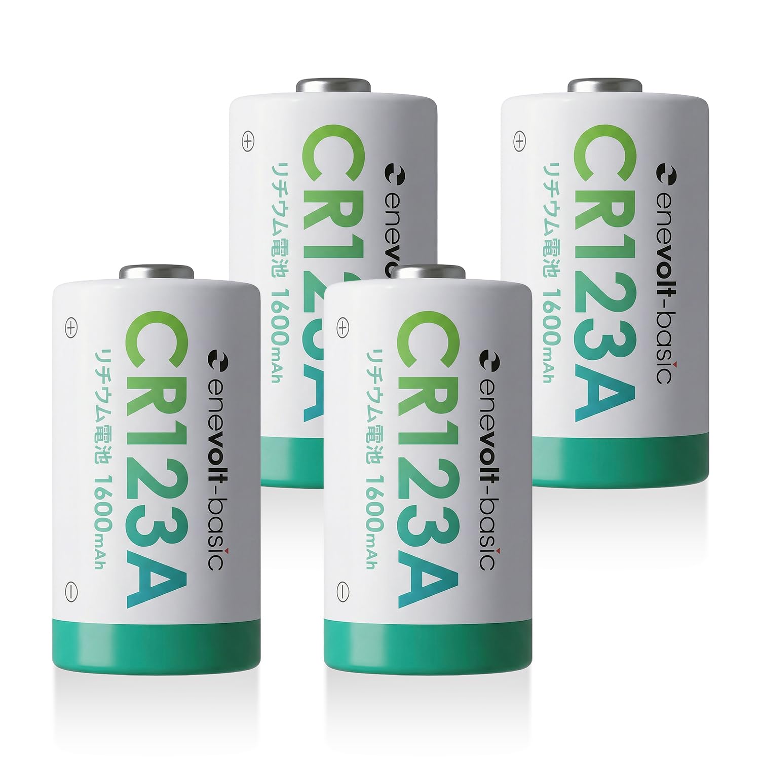 ENEVOLT basic CR123A 1600mAh リチウム電池 2本セット