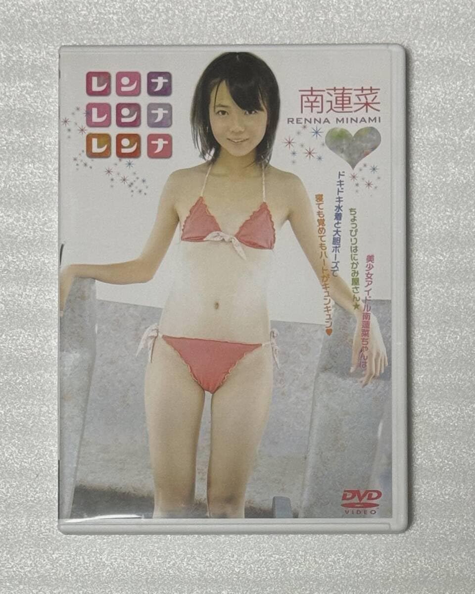南蓮菜 エロ 