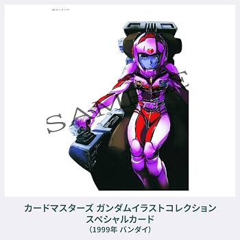 Amazon.co.jp: 佐野浩敏ガンダム画集 EDGE of GUNDAM[復刻版] : 佐野