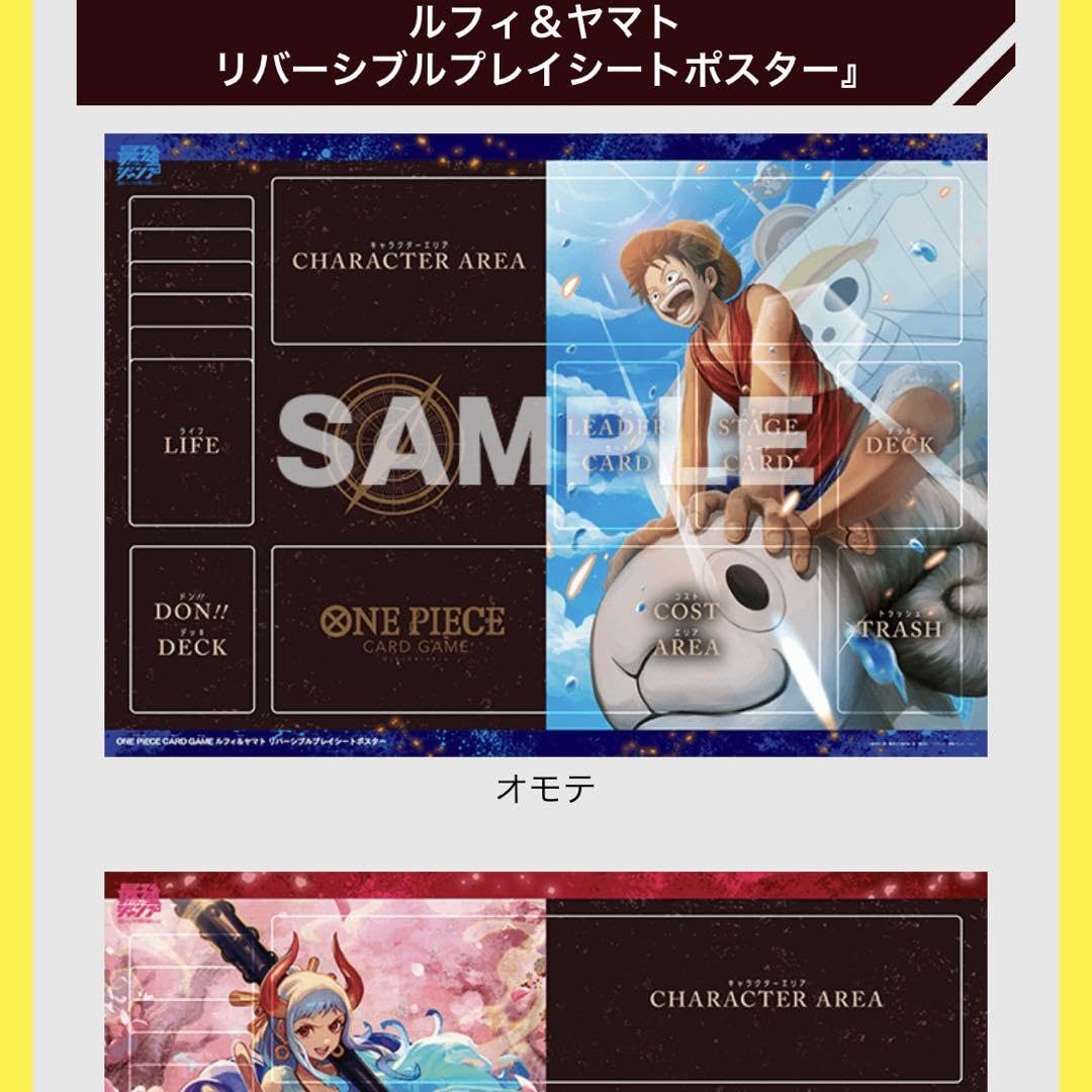 Amazon.co.jp: 最強ジャンプ2023年4月号付録 ワンピースカード : おもちゃ