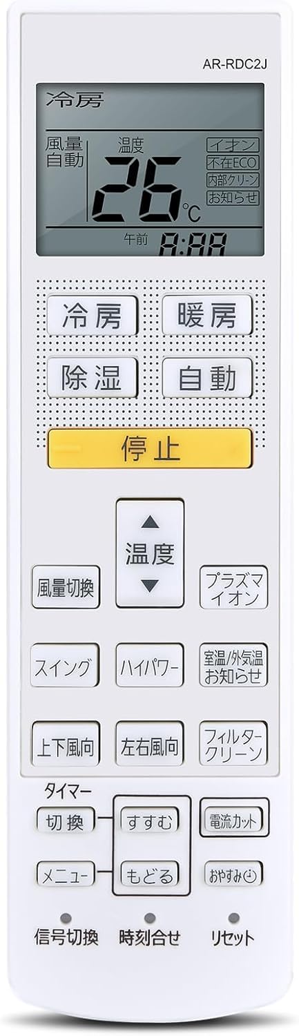 Amazon.co.jp: エアコンリモコン AR-RDC2J for FUJITSU 富士通