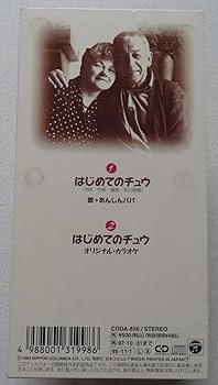 はじめてのどうよう [CD] Amazon.co.jp: はじめてのどうよう: ミュージック