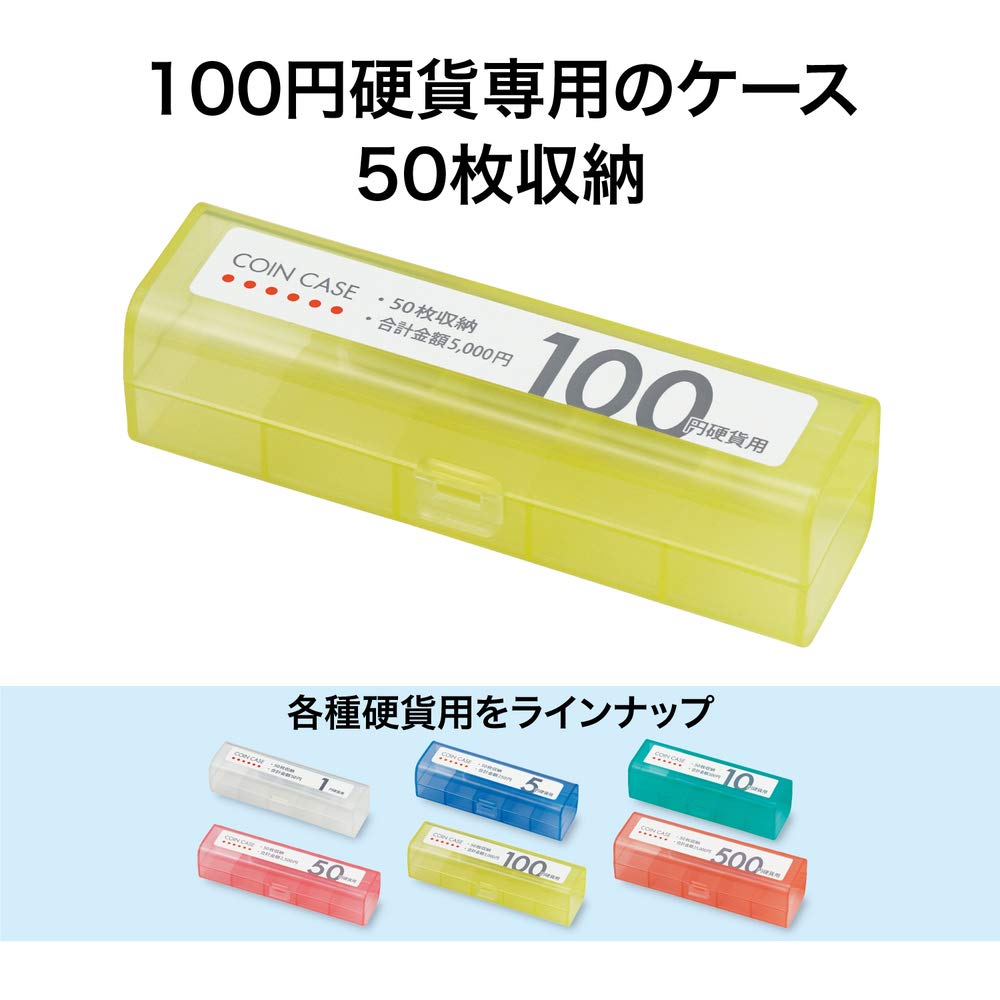 Amazon.co.jp: オープン工業 コインケース 100円硬貨(50枚収納) M-100 