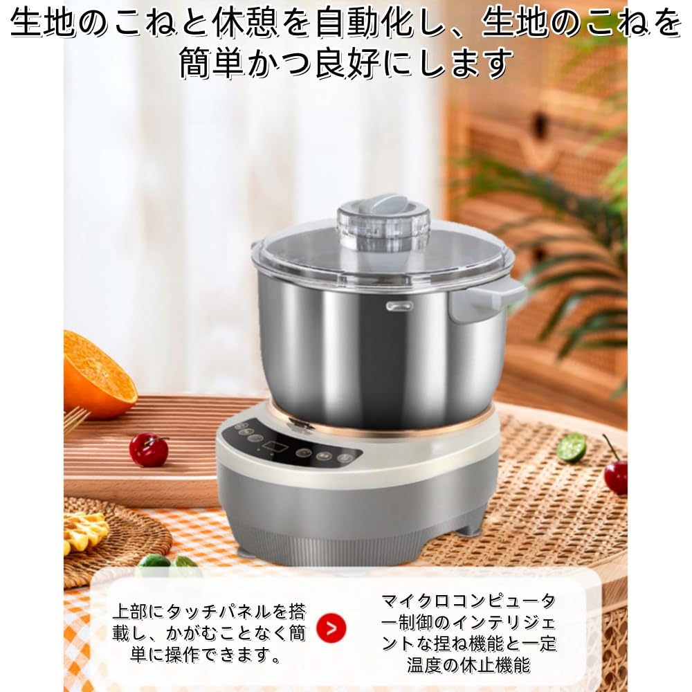 Amazon | MORLU パンこね機 家庭用パンニーダー 3.5L/5L/7L 生地こね