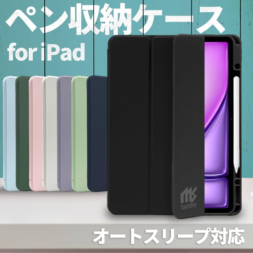 Pro 13インチ Air Amazon.co.jp: MS factory iPad Air 13インチ ケース M3 M2 用
