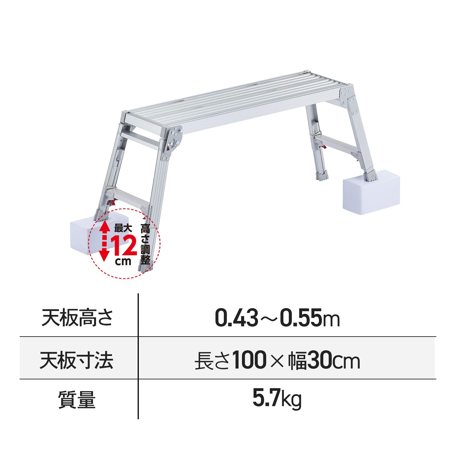 Amazon.co.jp: 長谷川工業(Hasegawa) 脚部伸縮足場台 DRS-1055c (0.43