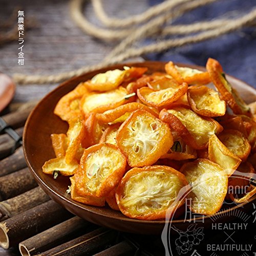 干しきんかんの作り方ともどし方 乾燥食材100