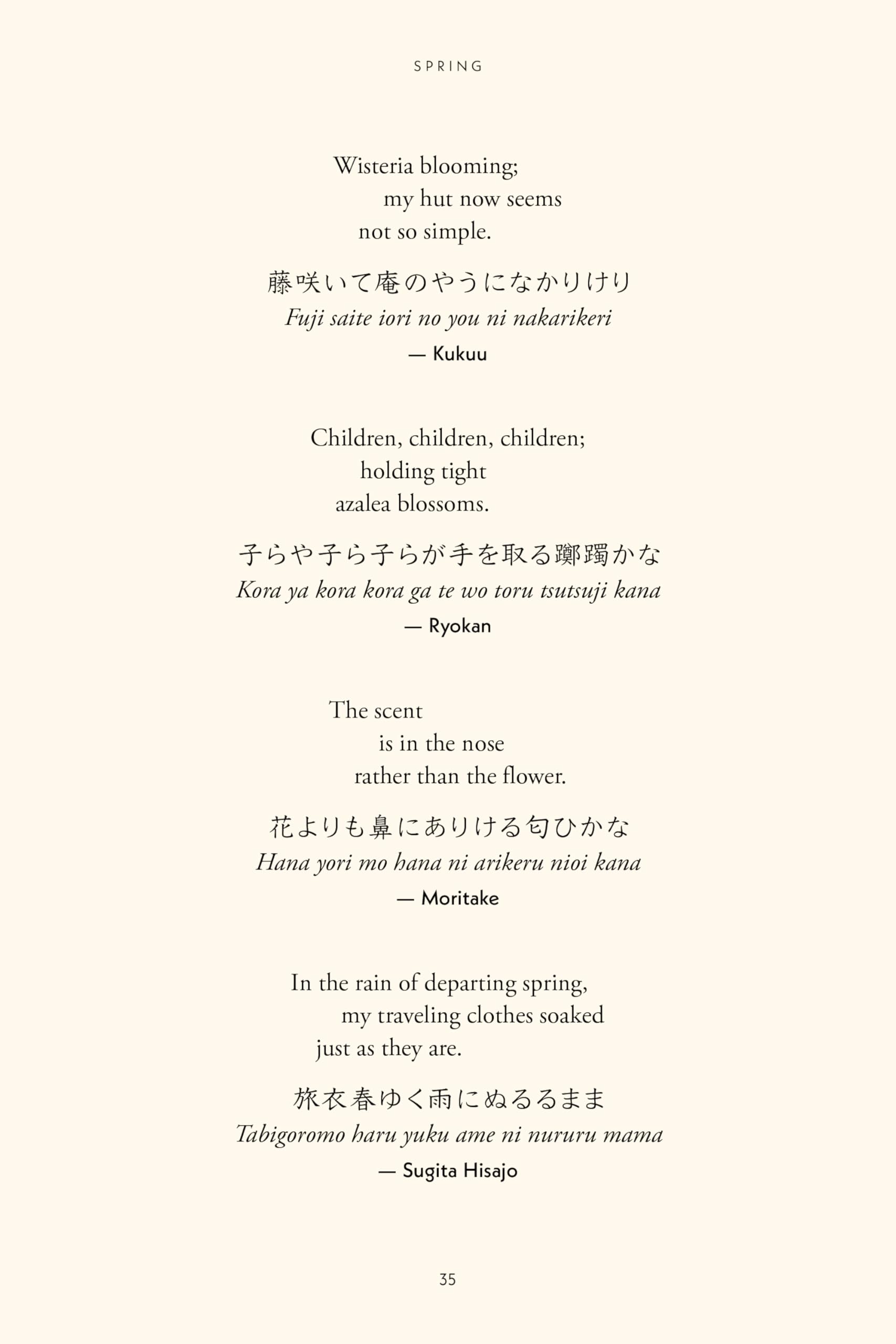 The Illustrated Book of Japanese Haiku: A Journey through the Seasons with Japan's Best-Loved Poets (Free Online Audio)