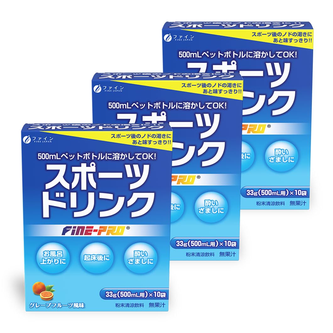 ファイン(FINE JAPAN) ファインプロ スポーツドリンク グレープフルー…