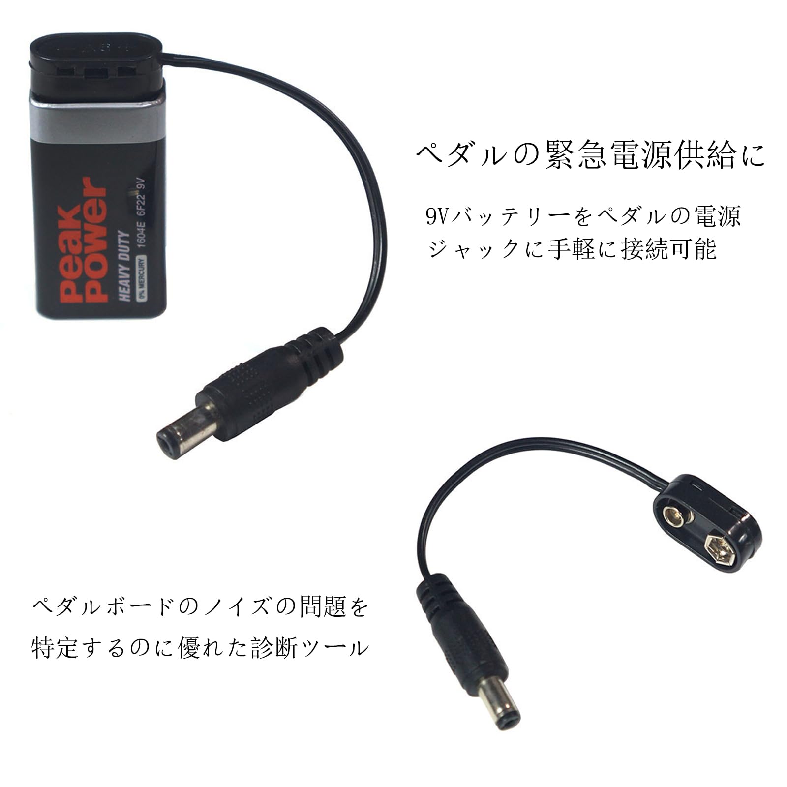 Amazon.co.jp: YINKE エフェクター 電源供給用 バッテリー