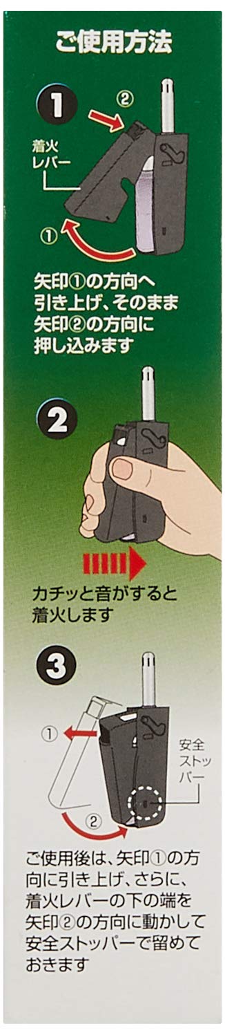 Amazon.co.jp: スマイルキッズ(SMILE KIDS) 軽着火ライター補助具 AFL