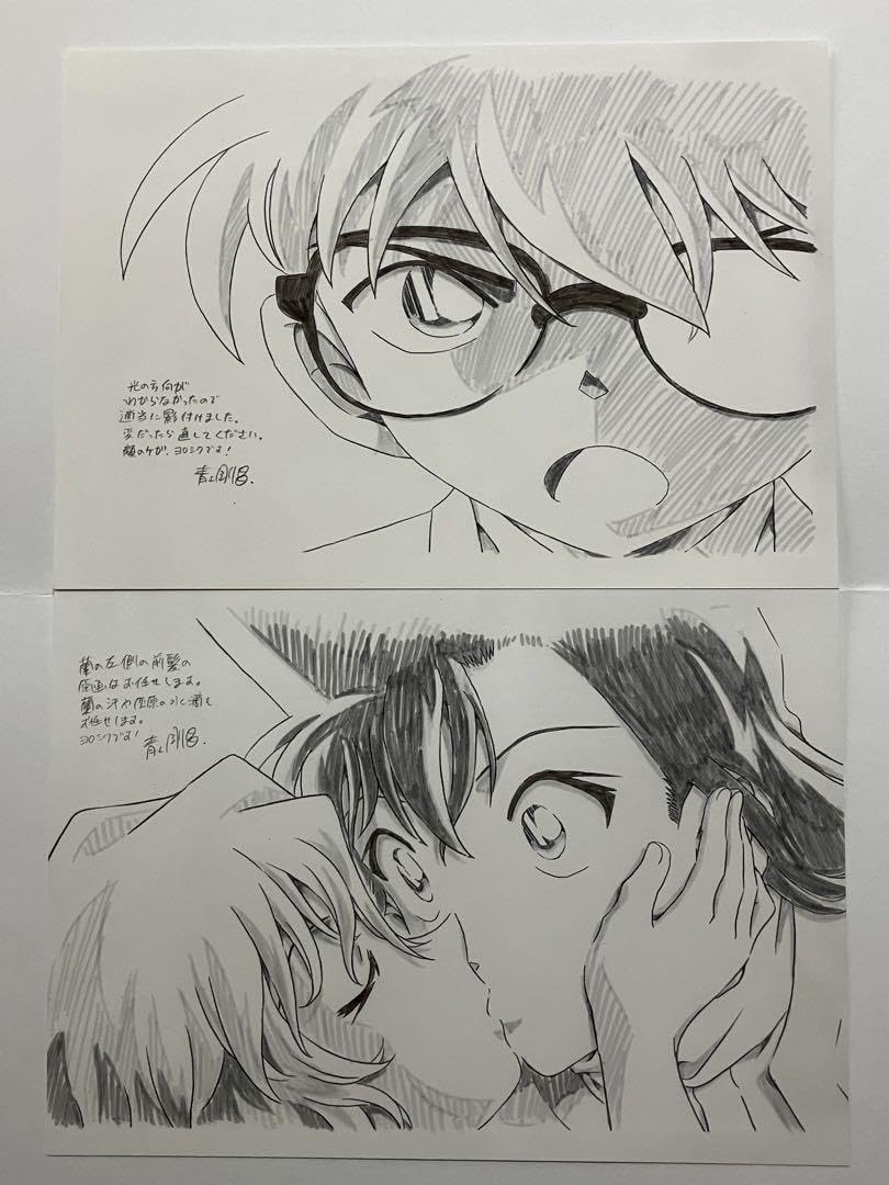 Amazon.co.jp: 劇場版 コナン 黒鉄の魚影サブマリン 複製原画 2