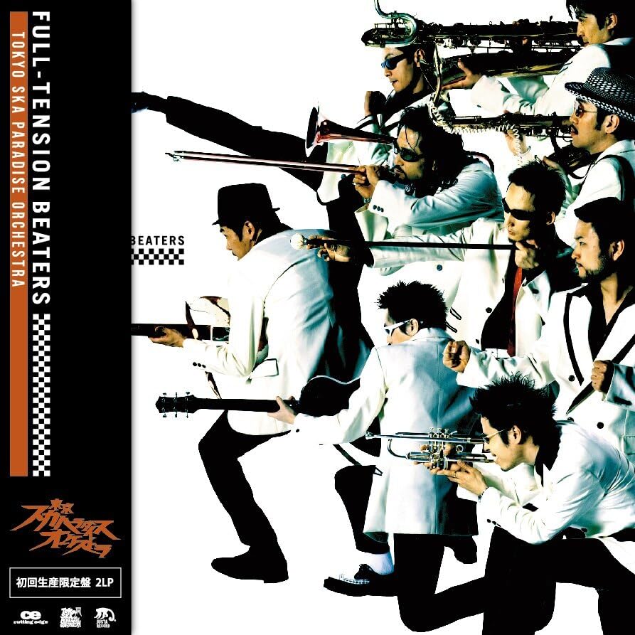 その他 Full Tension Beaters [CD] Amazon.co.jp: FULL-TENSION BEATERS(アナログ(12インチ)2枚組