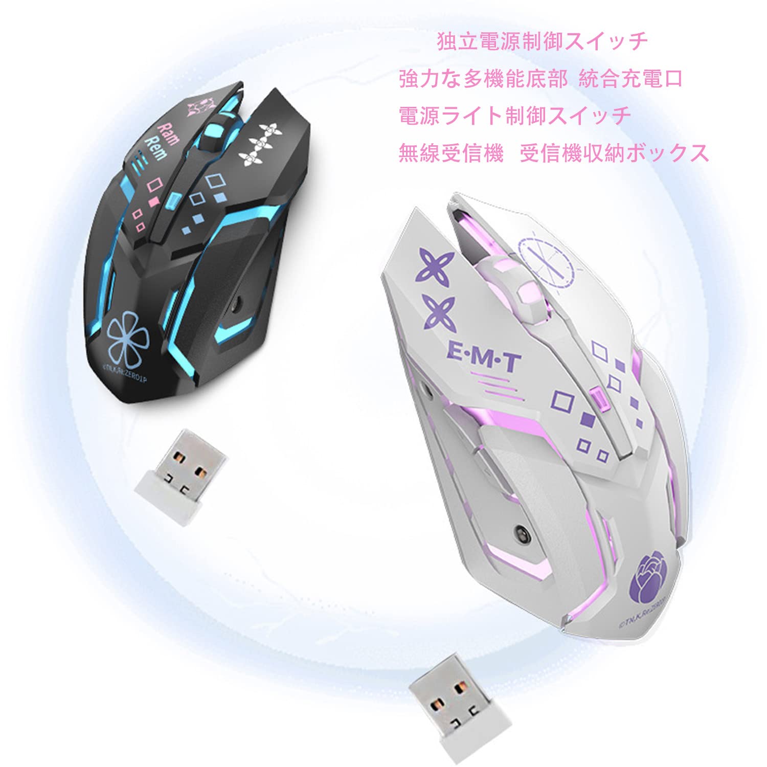 VSPOGEAR エミリアエディション ゲーミングマウス Amazon.co.jp: Re:ゼロから始める異世界生活 周辺 ゲーミングマウス