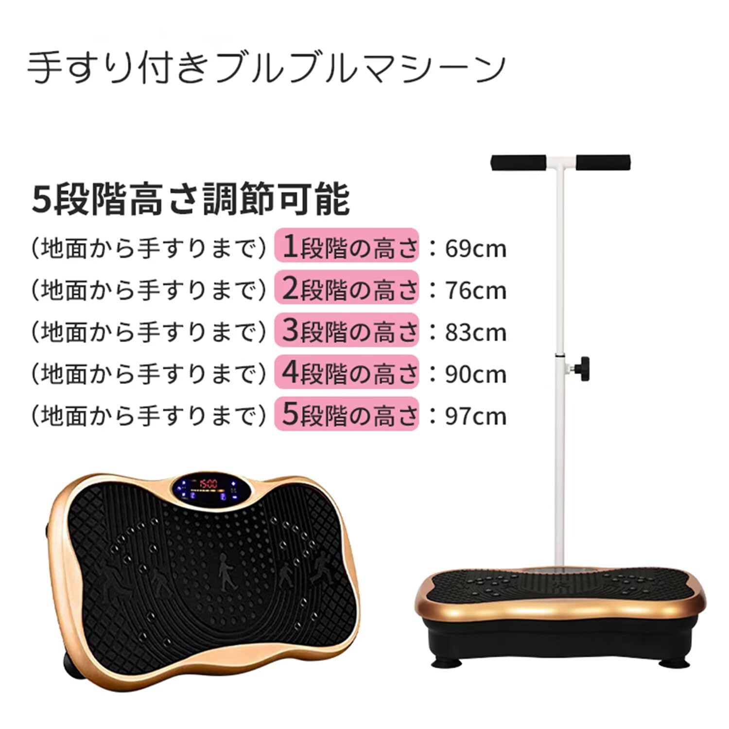 Amazon.co.jp: AORTD ブルブル振動マシン 手すり付き 3D振動 5