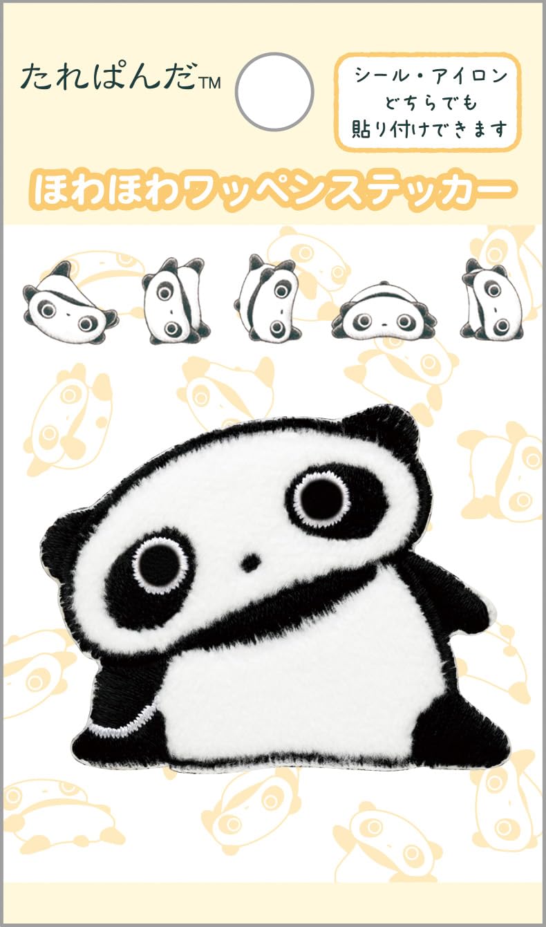 Amazon.co.jp: サンエックス たれぱんだ ほわほわワッペンステッカー