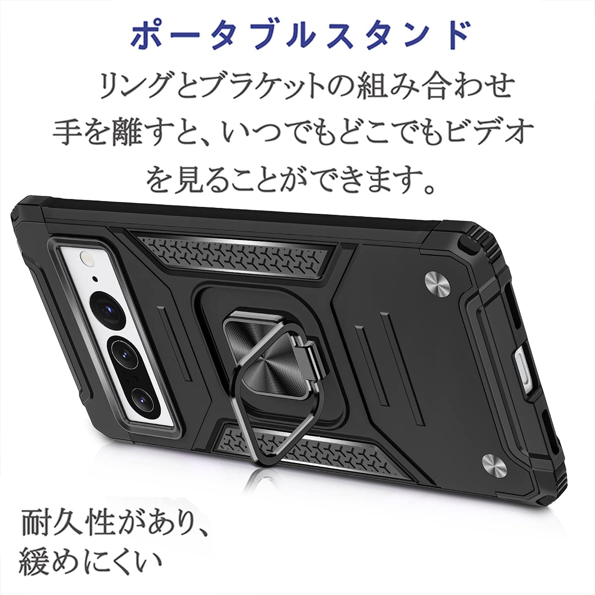 Amazon.co.jp: Pixel 7 Pro 用ケース, Pixel7pro スマホケース + 