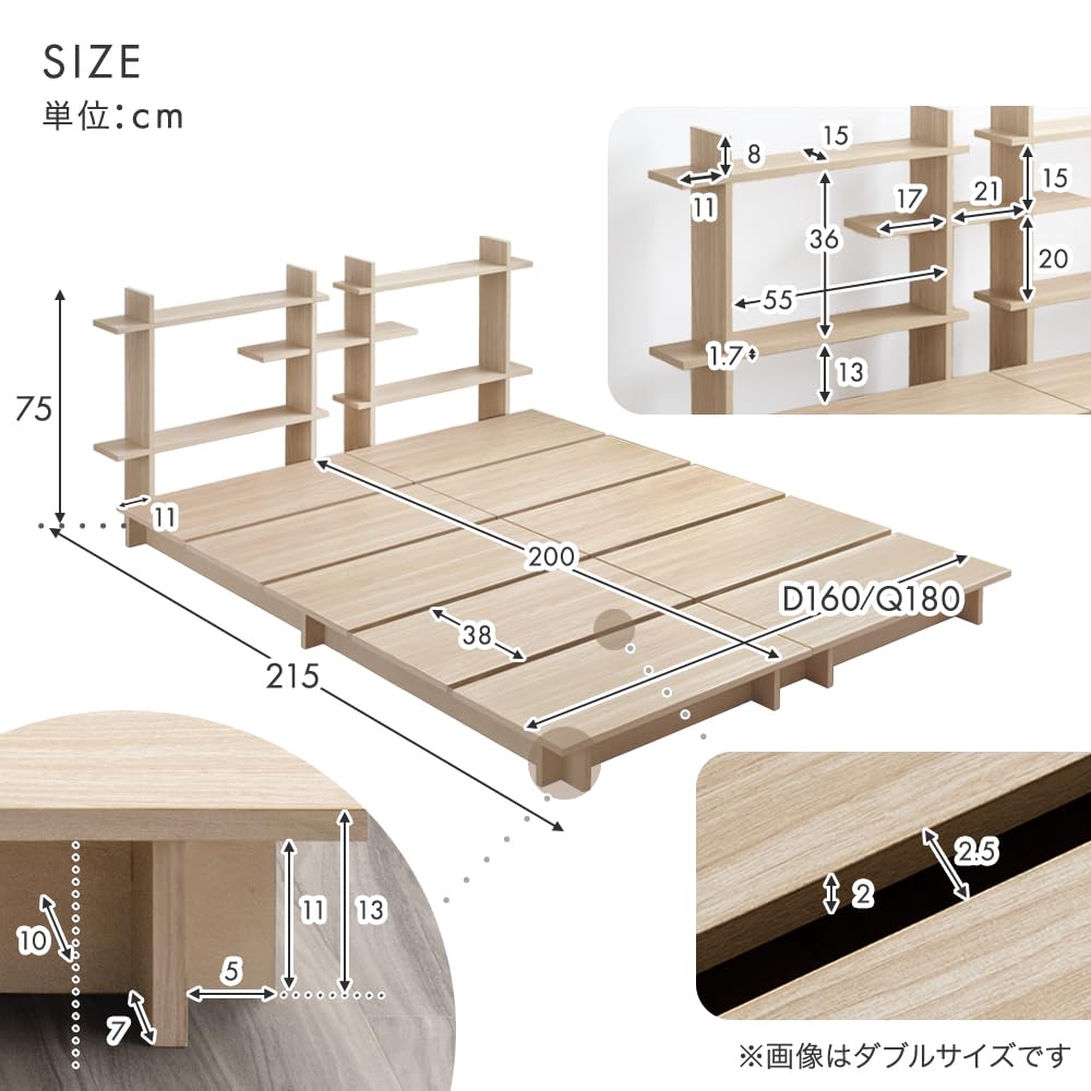 Amazon｜タンスのゲン ベッド ダブル 飾れる 宮棚付き ステージベッド