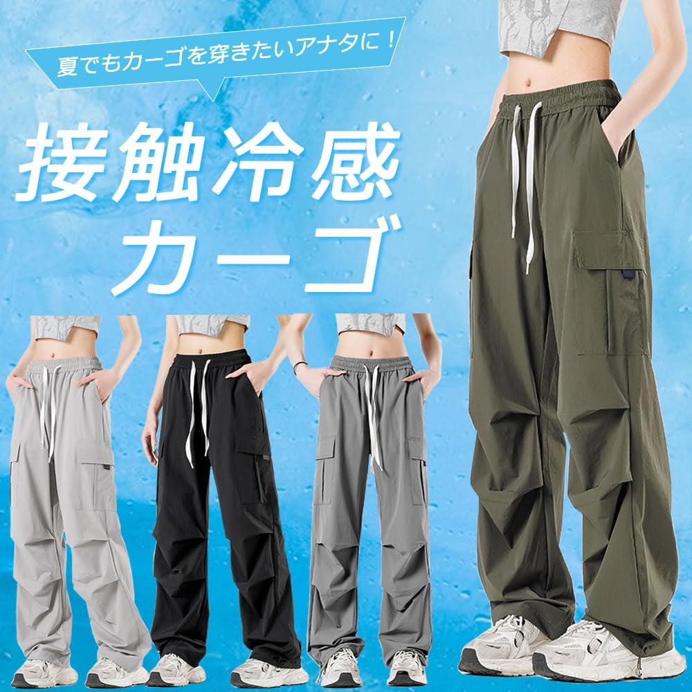Amazon.co.jp: TOPSKY: アイスシルクパンツ