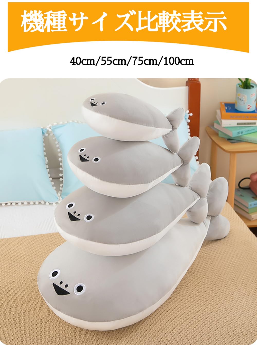 特大　ぬいぐるみ　海　夏　生き物　プレゼント　ぬいぐるみ　新品 Amazon.co.jp: 抱き枕 特大 PP綿 ふわふわ もちもち プレゼント