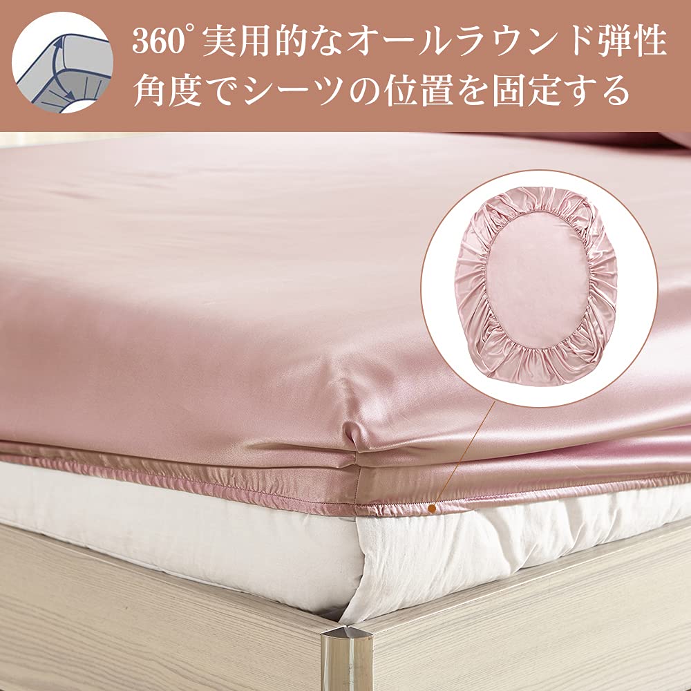 Amazon｜LILYSILK 19匁天然シルク100%ボックスシーツ 光沢 防